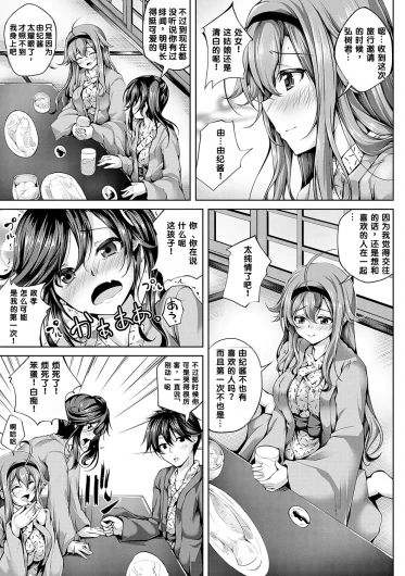Page 208