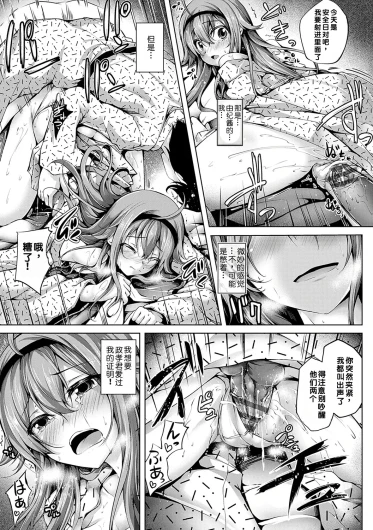 Page 214