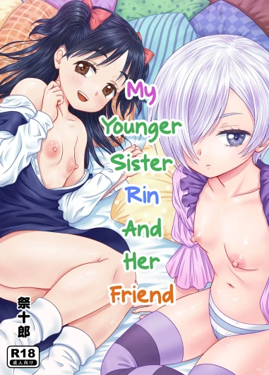 Imouto no Rin to Sono Tomodachi | My Sister Rin and Her Friend