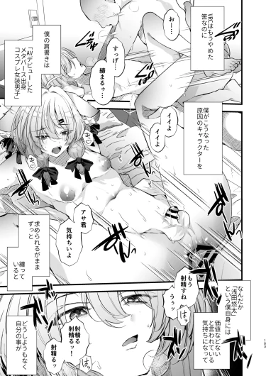 Page 102