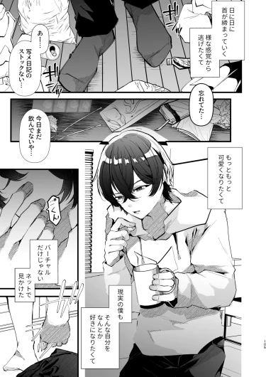 Page 104