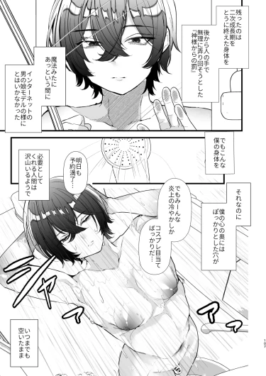 Page 106