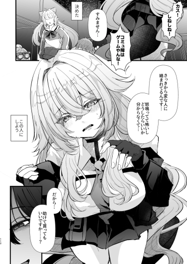 Page 111