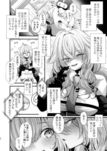 Page 61
