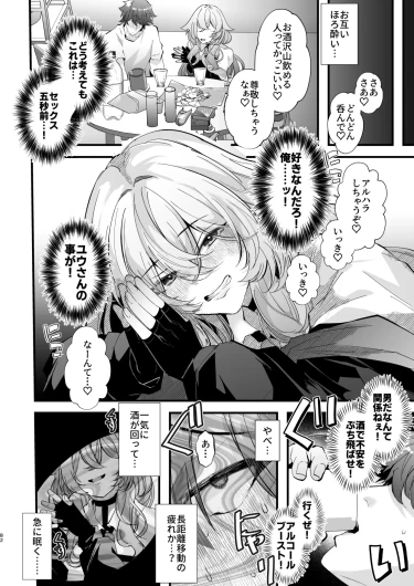 Page 81