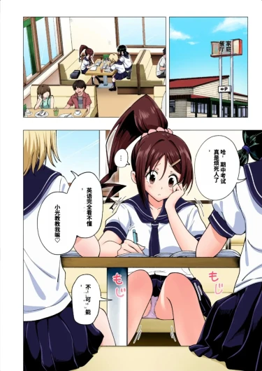 Page 110