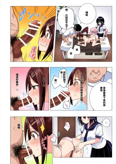 Page 127