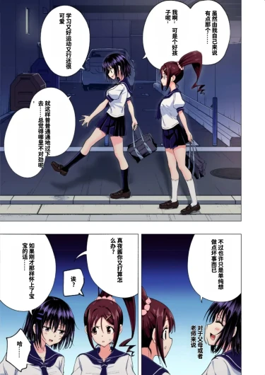 Page 138