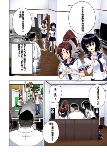 Page 141