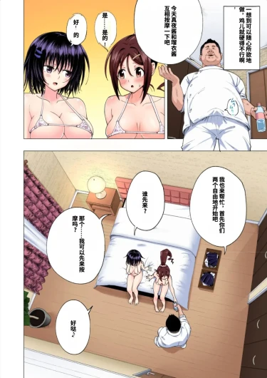 Page 157