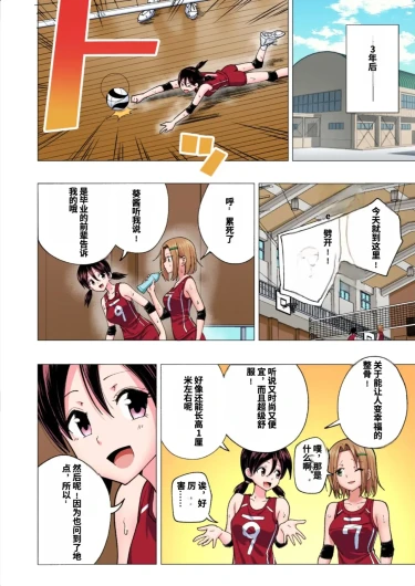 Page 181