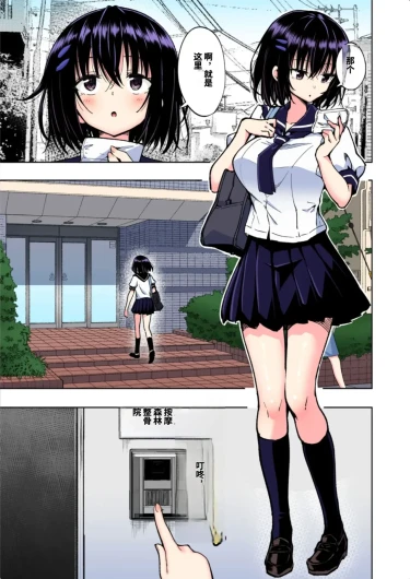 Page 183