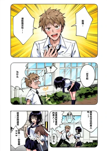 Page 188