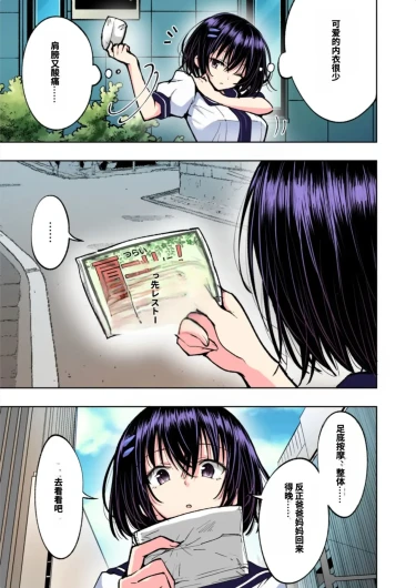 Page 191