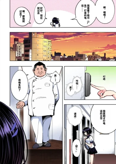 Page 192