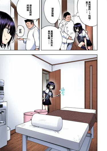Page 193