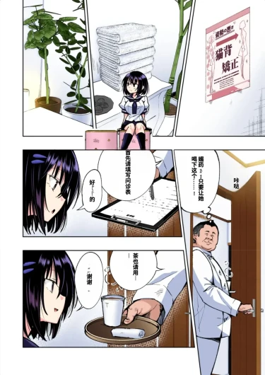 Page 194