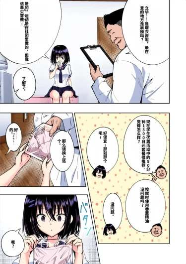 Page 195