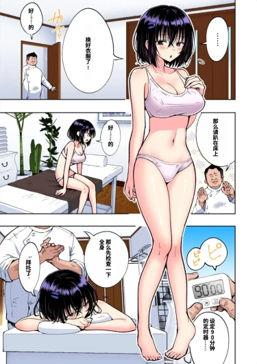 Page 196
