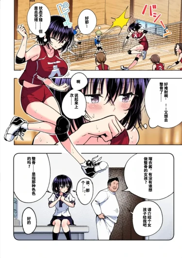 Page 234