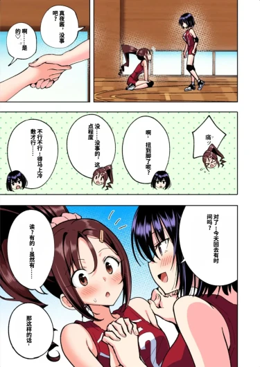 Page 237
