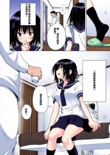 Page 61