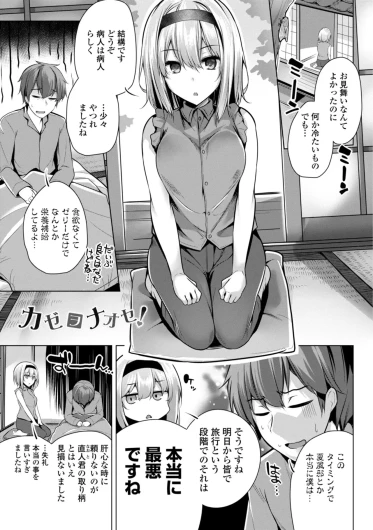 Page 165