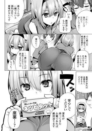 Page 166