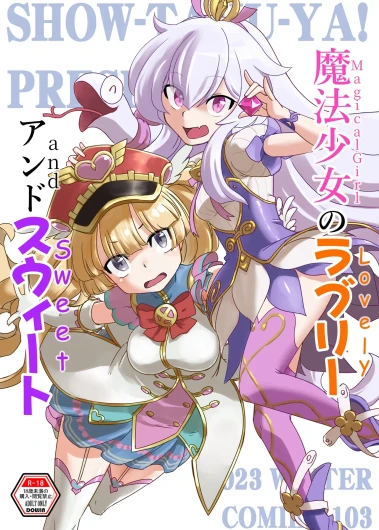 Mahou Shoujo no Lovely and Sweet | Magical Girls Lovely and Sweet
