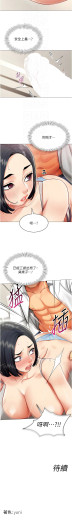 Page 205