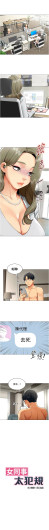 Page 231