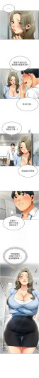 Page 234