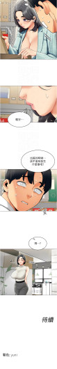 Page 238