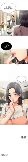 Page 248