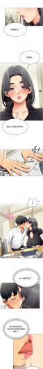 Page 256