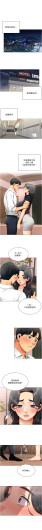 Page 259