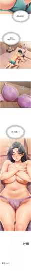 Page 268