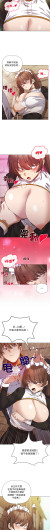 Page 267