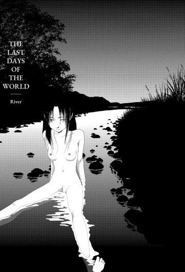 Sekai saigo no hibi - Kawa | Last Days of the World: River