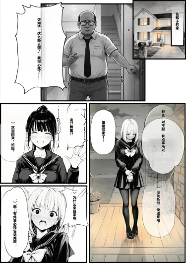 Page 190
