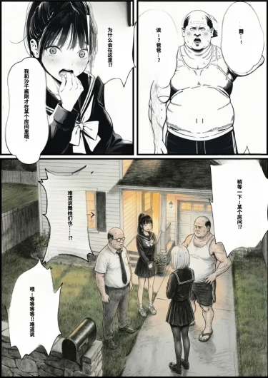 Page 191