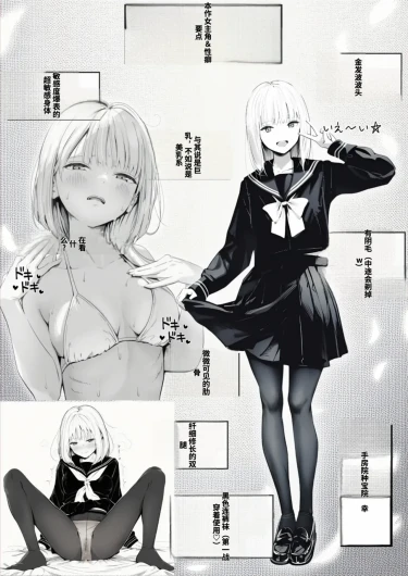 セックスしないと出られない部屋に親友のパパと閉じ込められたんですけど〜！？