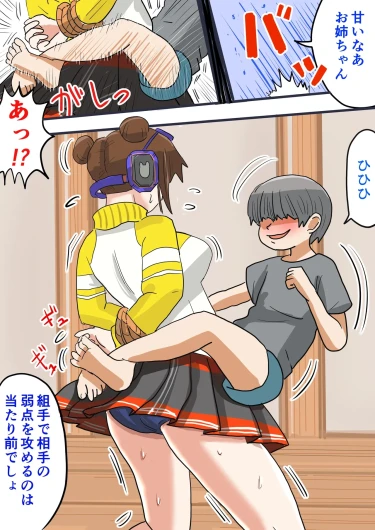 Page 46
