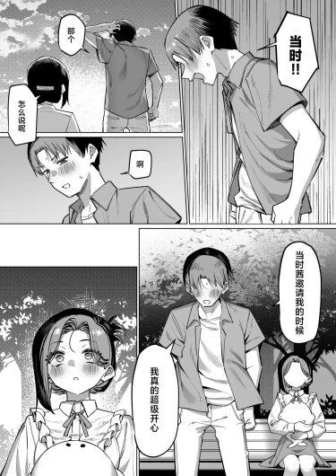 Page 189