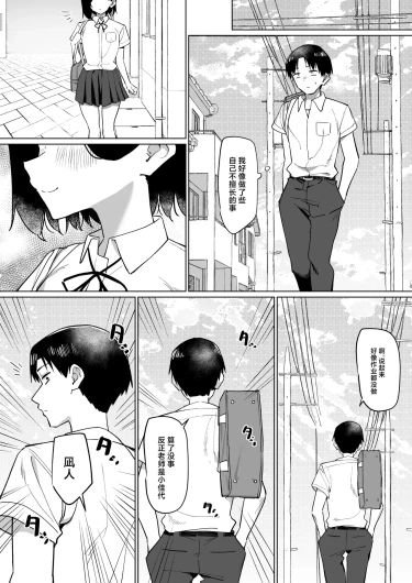 Page 200