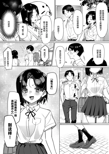 Page 202