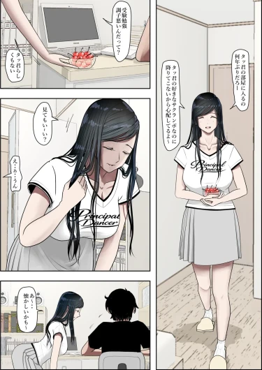 Page 55