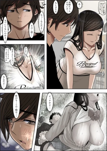 Page 56
