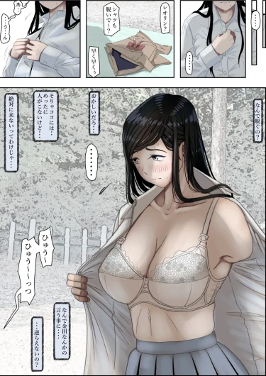 Page 64