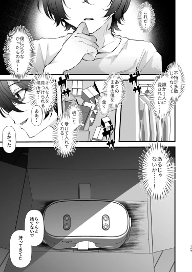 Page 108